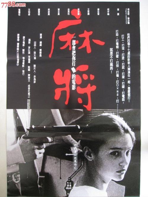 蒙大拿州出生证明哪里有卖